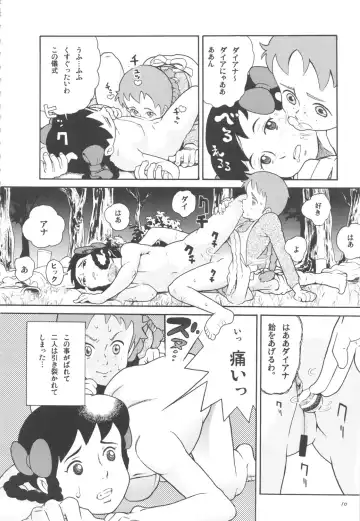 [Hatch - Zukiki] Hatch & Zukki no Meisaku Gekijou 7 Fhentai - Page 9