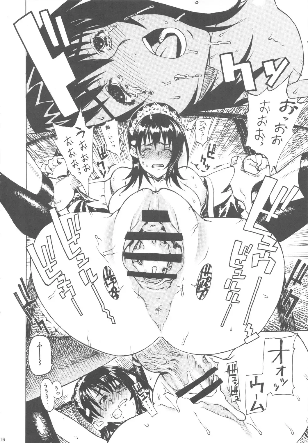 [Leopard] Leopard Hon Soushuuhen 3 Fhentai - Page 15