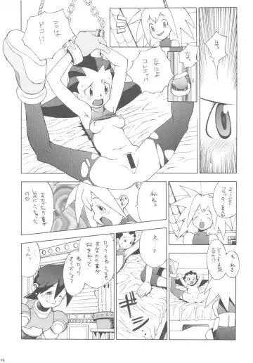 [Leopard] Leopard Hon Soushuuhen 3 Fhentai - Page 105