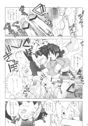 [Leopard] Leopard Hon Soushuuhen 3 Fhentai - Page 110