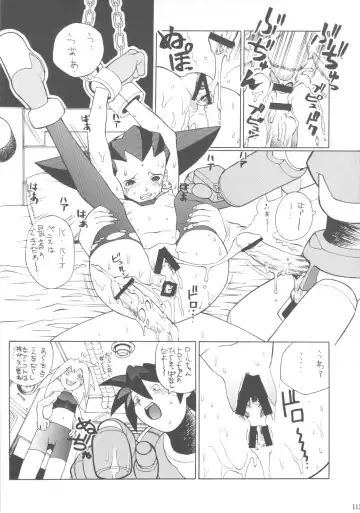 [Leopard] Leopard Hon Soushuuhen 3 Fhentai - Page 112