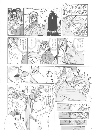 [Leopard] Leopard Hon Soushuuhen 3 Fhentai - Page 124