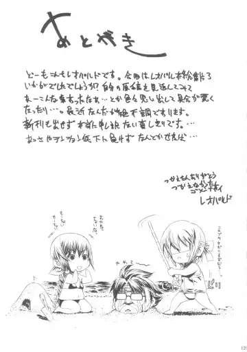 [Leopard] Leopard Hon Soushuuhen 3 Fhentai - Page 128