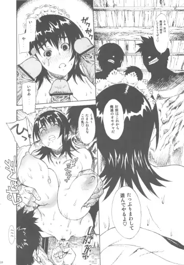 [Leopard] Leopard Hon Soushuuhen 3 Fhentai - Page 17