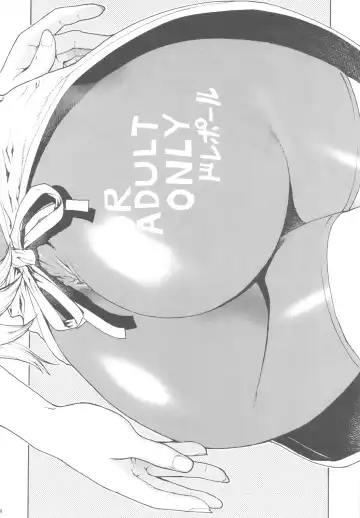 [Leopard] Leopard Hon Soushuuhen 3 Fhentai - Page 27