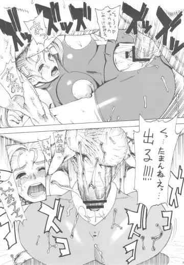 [Leopard] Leopard Hon Soushuuhen 3 Fhentai - Page 36