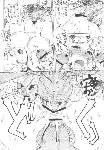 [Leopard] Leopard Hon Soushuuhen 3 Fhentai - Page 47