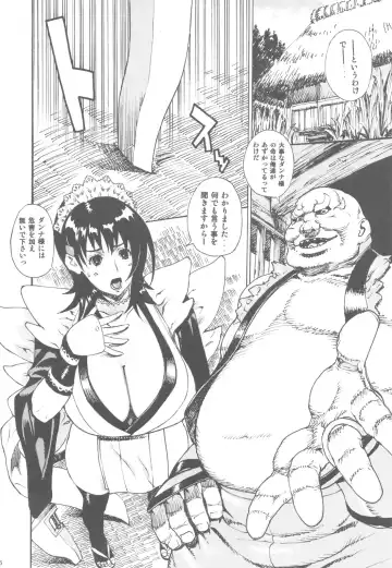 [Leopard] Leopard Hon Soushuuhen 3 Fhentai - Page 5