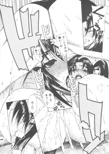 [Leopard] Leopard Hon Soushuuhen 3 Fhentai - Page 76