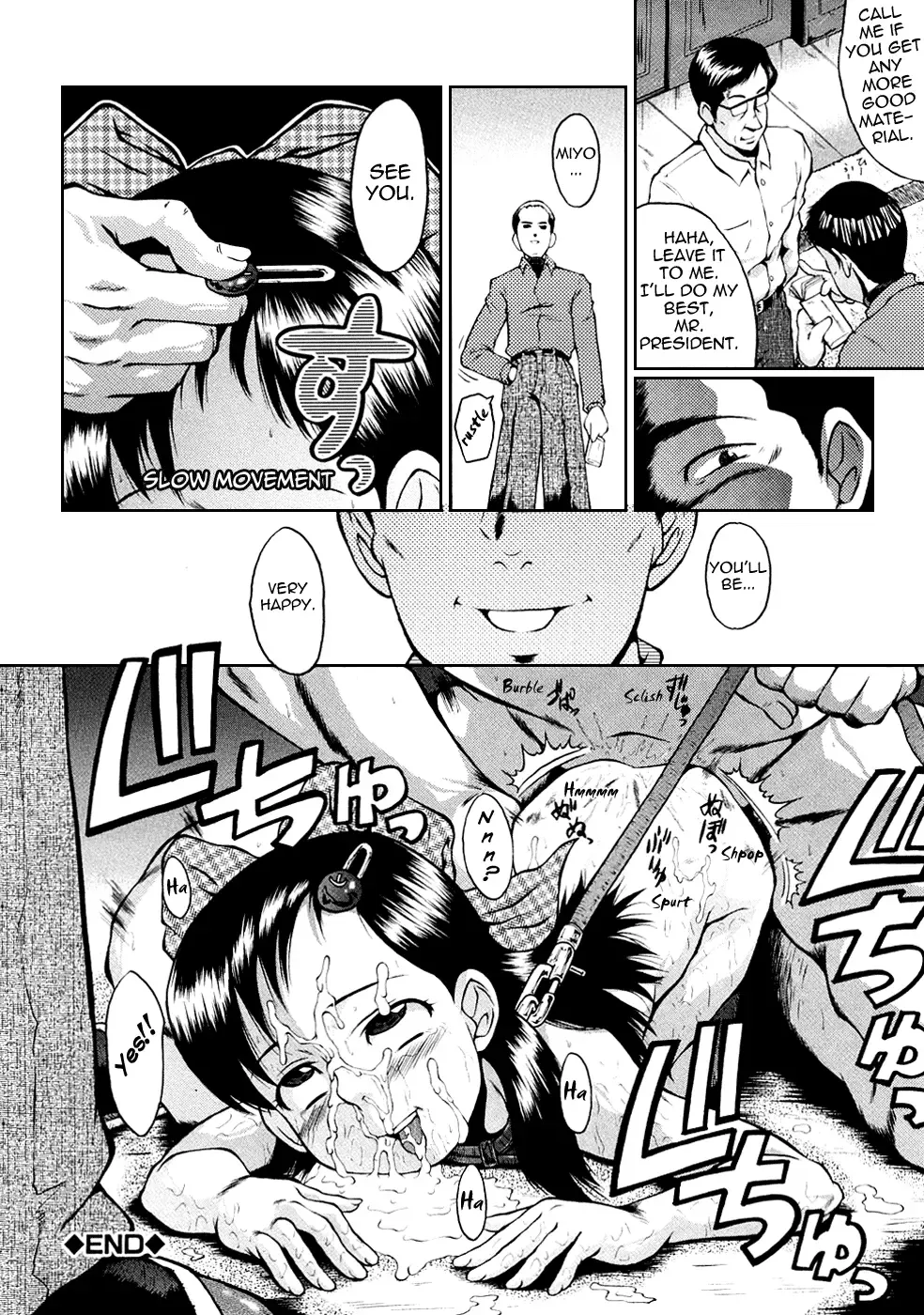 [Sink] Miyo-chan Tabidatsu Fhentai - Page 21