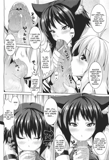 [Somejima] My Sweet Pet Fhentai - Page 4