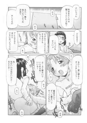 [Softcharm] ReFLUX 3 Fhentai - Page 10