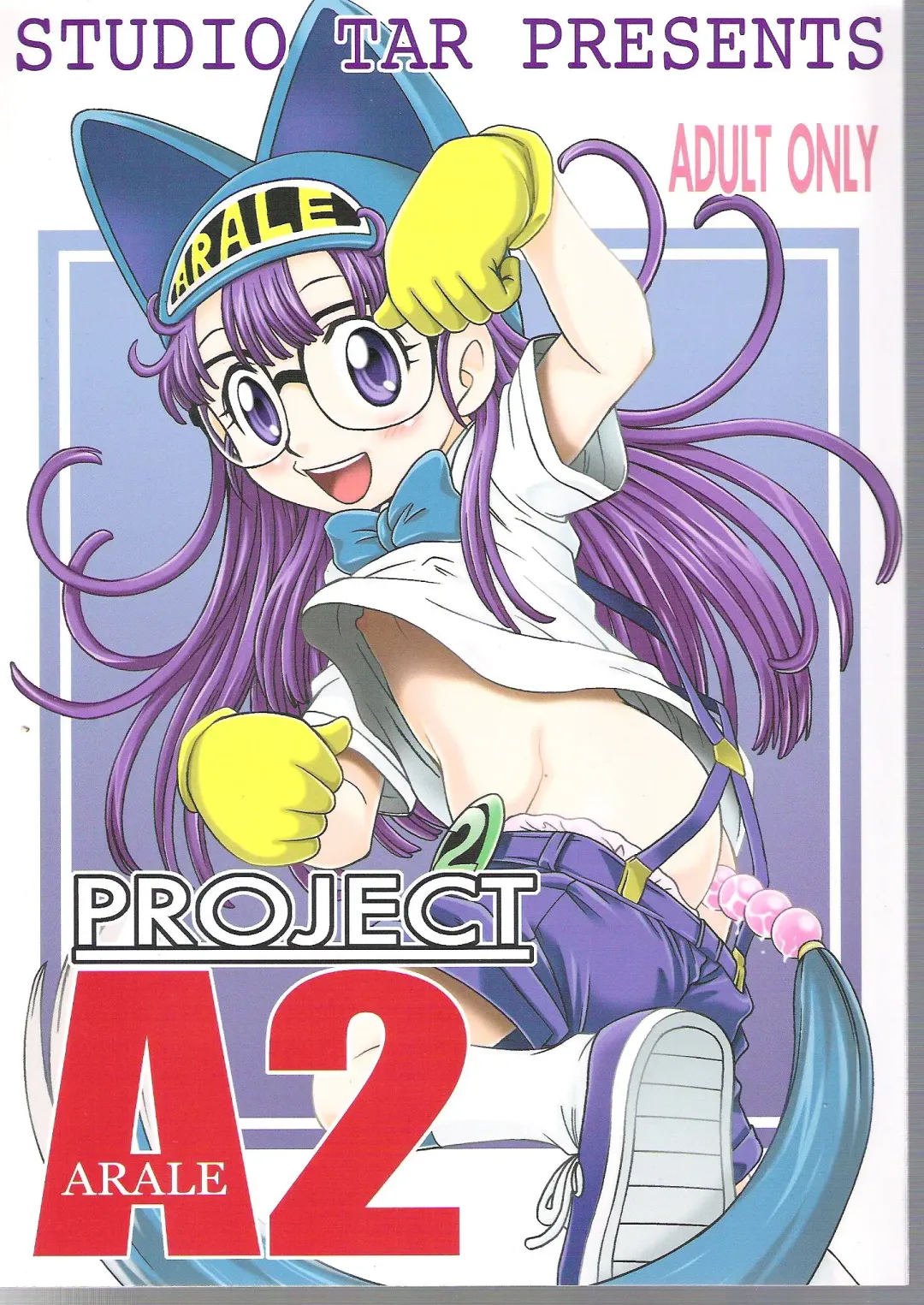 [Kyouichirou] Project Arale 2 Fhentai - Page 1