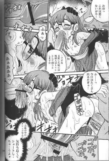 [Kyouichirou] Project Arale 2 Fhentai - Page 13