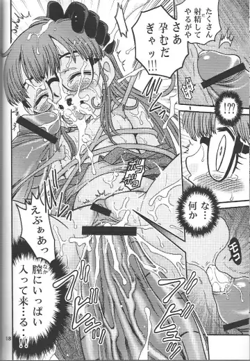 [Kyouichirou] Project Arale 2 Fhentai - Page 17