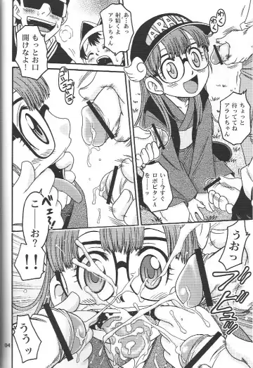 [Kyouichirou] Project Arale 2 Fhentai - Page 3