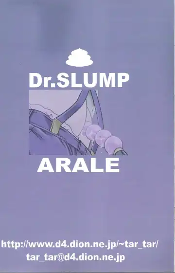 [Kyouichirou] Project Arale 2 Fhentai - Page 32