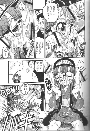 [Kyouichirou] Project Arale 2 Fhentai - Page 4