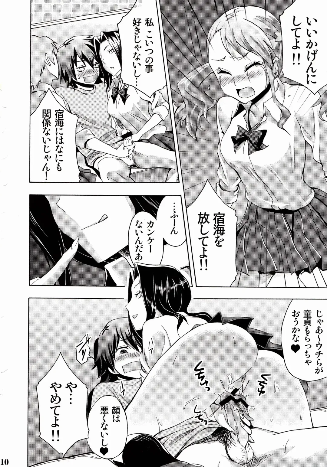 [Otabe Sakura] Chou Sitsuren Busters Fhentai - Page 9
