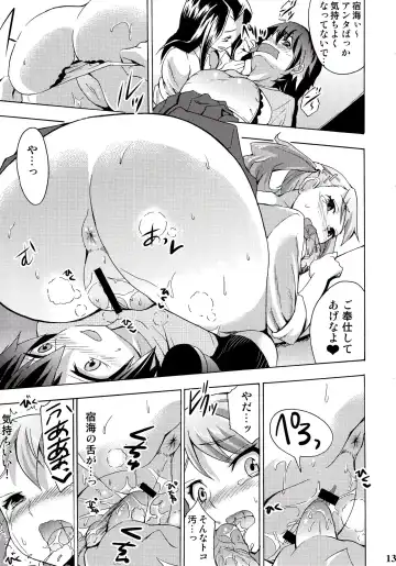 [Otabe Sakura] Chou Sitsuren Busters Fhentai - Page 12