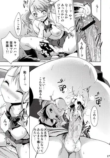 [Otabe Sakura] Chou Sitsuren Busters Fhentai - Page 16