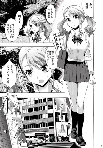[Otabe Sakura] Chou Sitsuren Busters Fhentai - Page 6