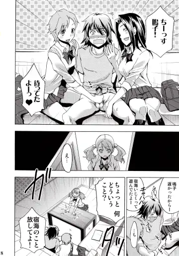 [Otabe Sakura] Chou Sitsuren Busters Fhentai - Page 7
