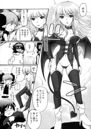 [Arima Natsubon] Eccentric☆Girls Fhentai - Page 175