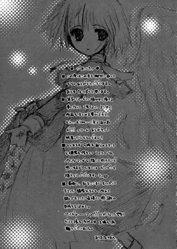 [Arima Natsubon] Eccentric☆Girls Fhentai - Page 182