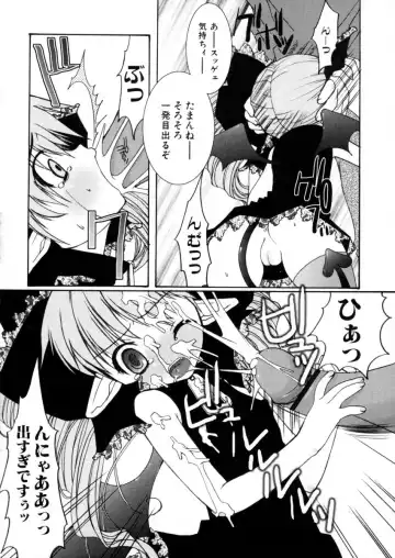 [Arima Natsubon] Eccentric☆Girls Fhentai - Page 81