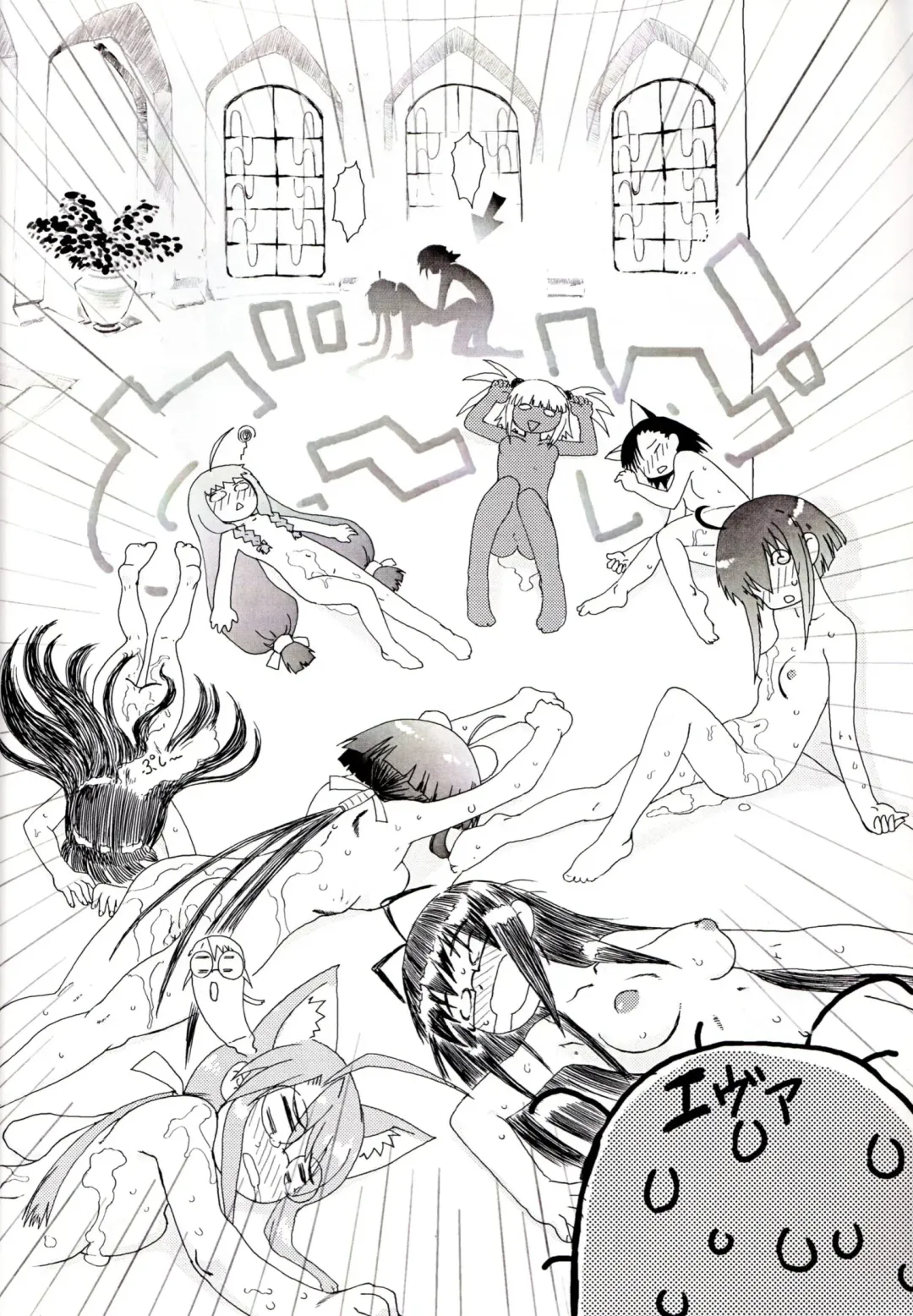 [Matsuda K] Eva-chan Negima Kajiri Fhentai - Page 32