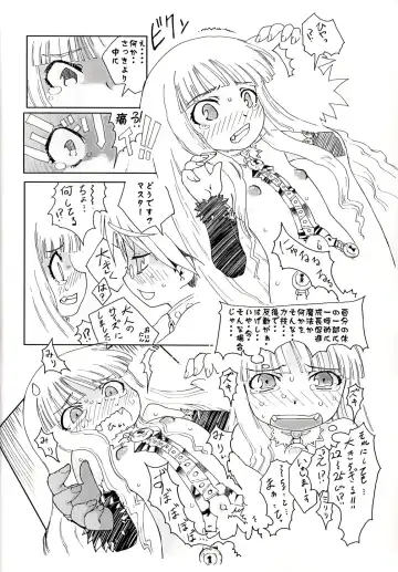[Matsuda K] Eva-chan Negima Kajiri Fhentai - Page 20