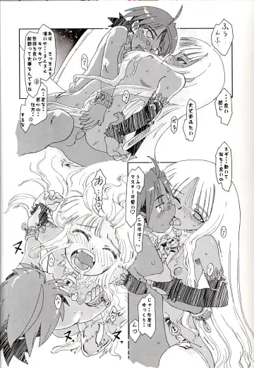 [Matsuda K] Eva-chan Negima Kajiri Fhentai - Page 24