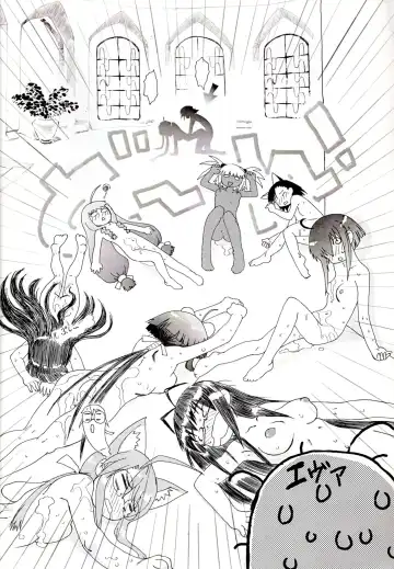 [Matsuda K] Eva-chan Negima Kajiri Fhentai - Page 32