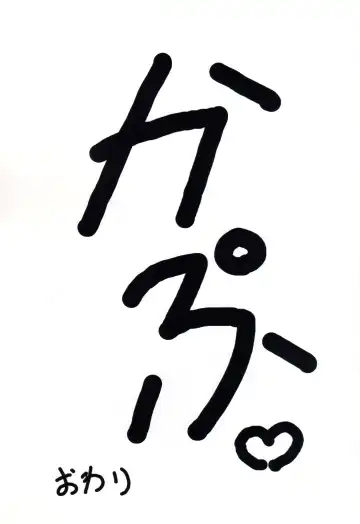 [Matsuda K] Eva-chan Negima Kajiri Fhentai - Page 35