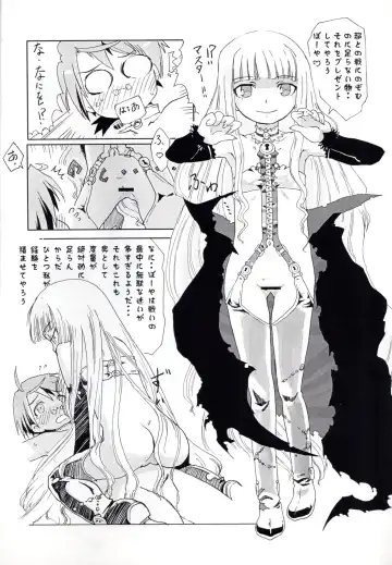[Matsuda K] Eva-chan Negima Kajiri Fhentai - Page 4