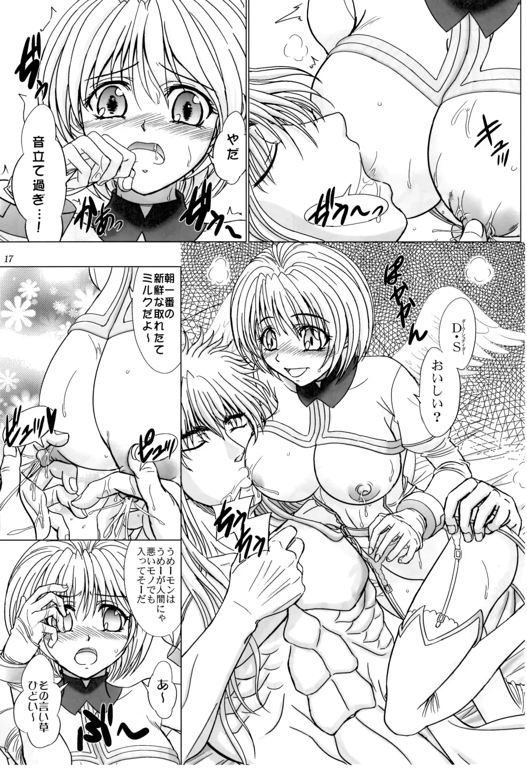 [Inanaki Shiki] Love Bites Tenshi-hen Fhentai - Page 17