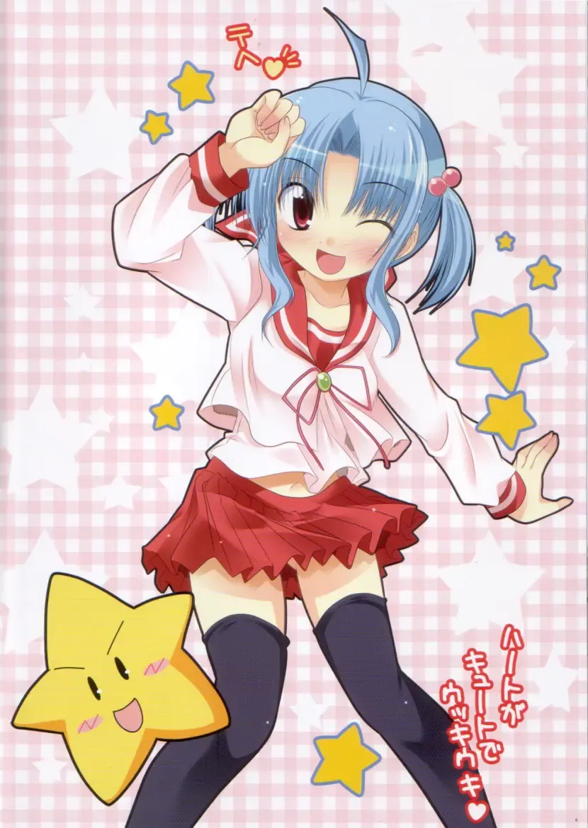 [Watsuki Ayamo] Purimo#5 Fhentai - Page 5