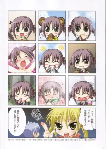 [Watsuki Ayamo] Purimo#5 Fhentai - Page 13