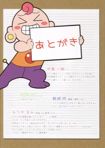 [Watsuki Ayamo] Purimo#5 Fhentai - Page 16