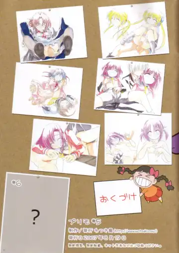 [Watsuki Ayamo] Purimo#5 Fhentai - Page 17