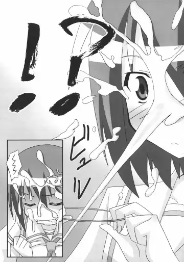 [Asama] Mawaryanse!! Fhentai - Page 20
