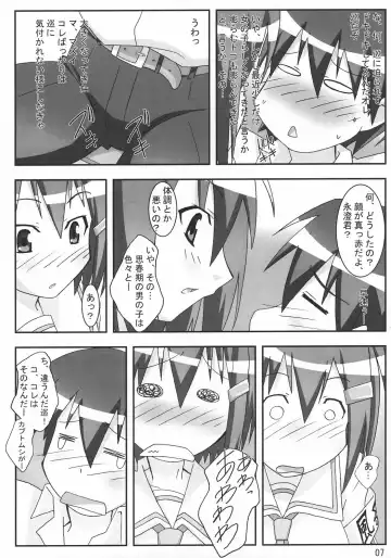 [Asama] Mawaryanse!! Fhentai - Page 6
