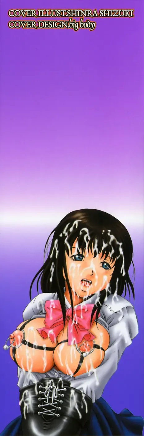 [Shizuki Shinra] Oshioki - Punishment Fhentai - Page 3