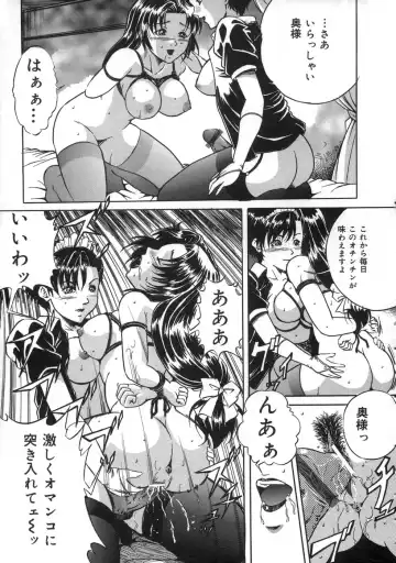 [Shizuki Shinra] Oshioki - Punishment Fhentai - Page 101