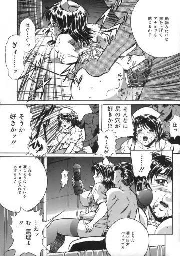 [Shizuki Shinra] Oshioki - Punishment Fhentai - Page 118