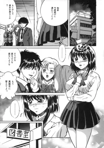 [Shizuki Shinra] Oshioki - Punishment Fhentai - Page 124