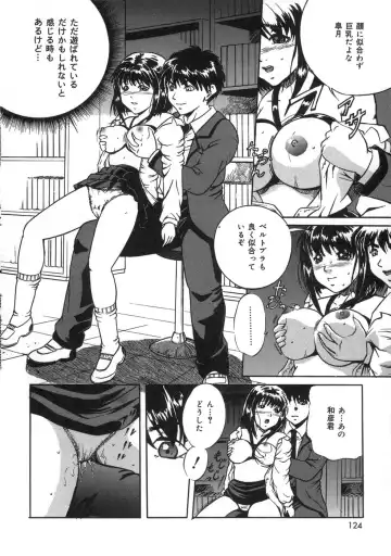 [Shizuki Shinra] Oshioki - Punishment Fhentai - Page 126