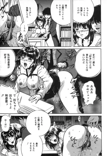 [Shizuki Shinra] Oshioki - Punishment Fhentai - Page 127