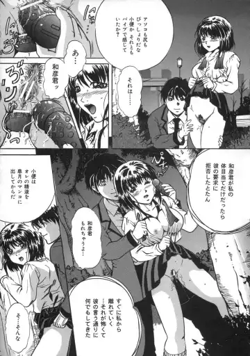 [Shizuki Shinra] Oshioki - Punishment Fhentai - Page 129